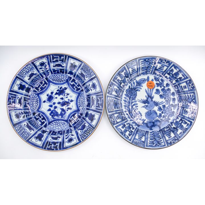 2pc Chinese Ming Kraak Porcelain Dishes 8''