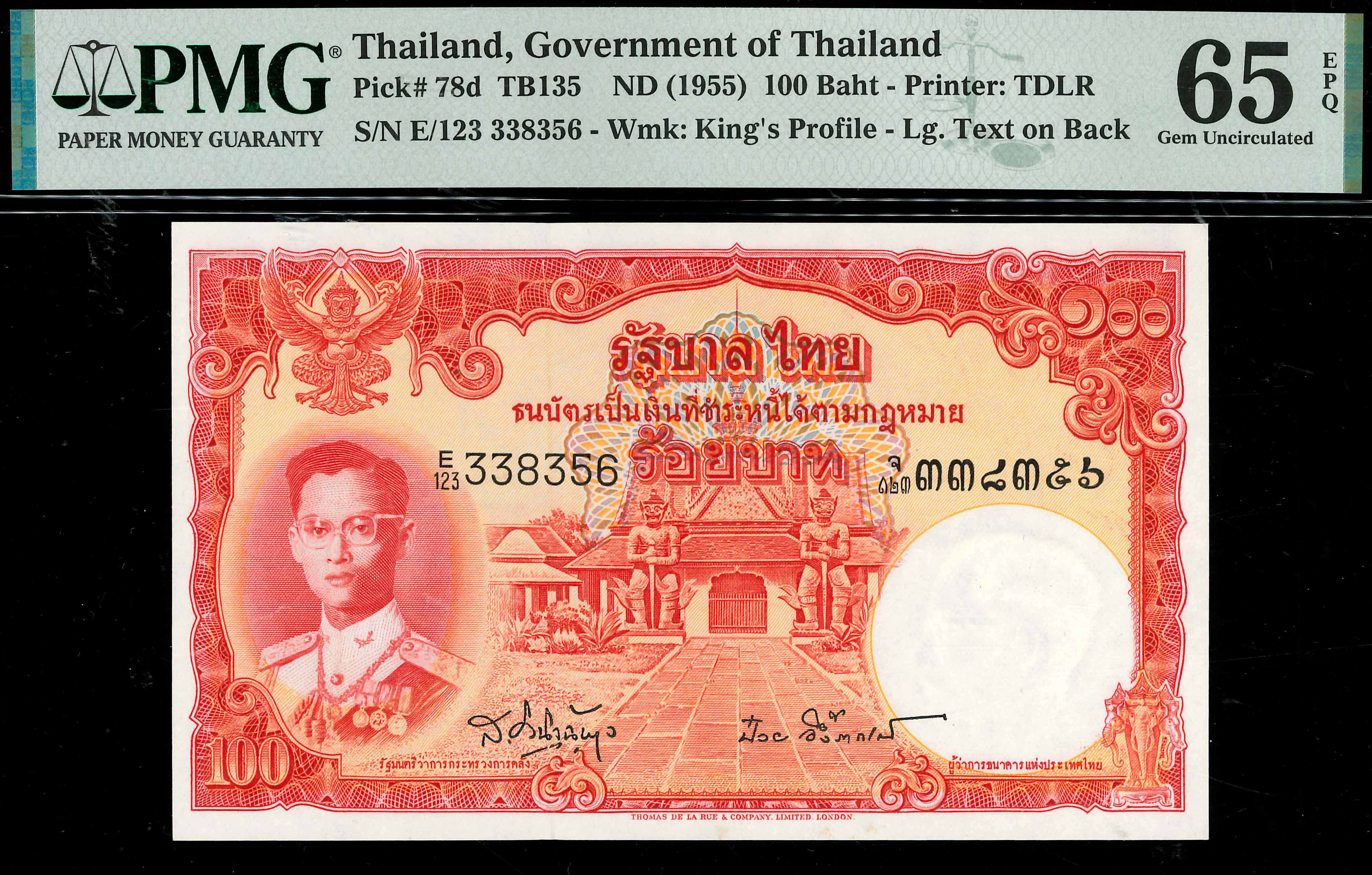 Thailand, 1955, 100 Baht, P-78d, S/N. E/123 338356, PMG 65EPQ