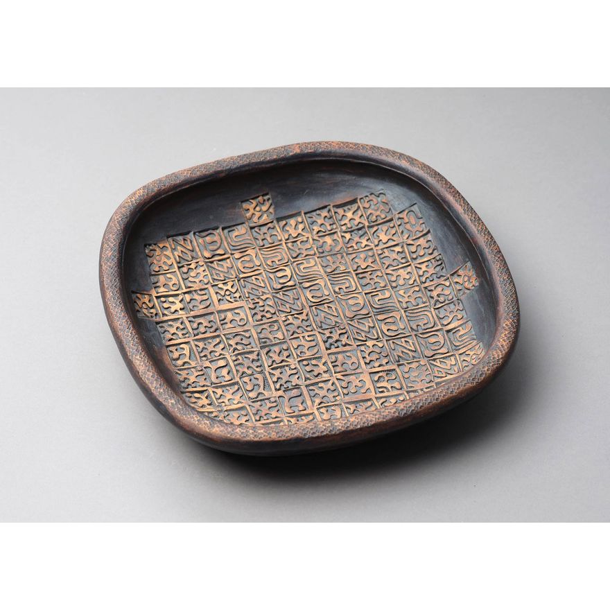 Theo Schoon, Len Castle & Steve Rumsey - Rare and important press moulded stoneware dish
