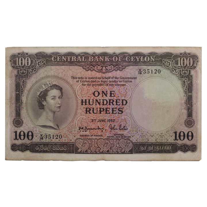 Ceylon, Elizabeth II, One Hundred Rupees, 1952, aFine