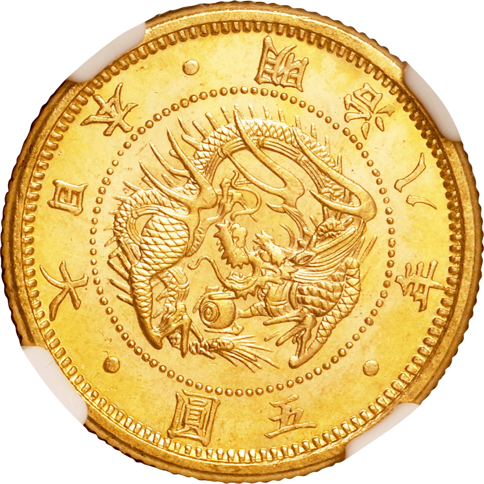 貨幣博物館 | 日本 旧十圓金貨 Old type 10Yen 明治4年(1871