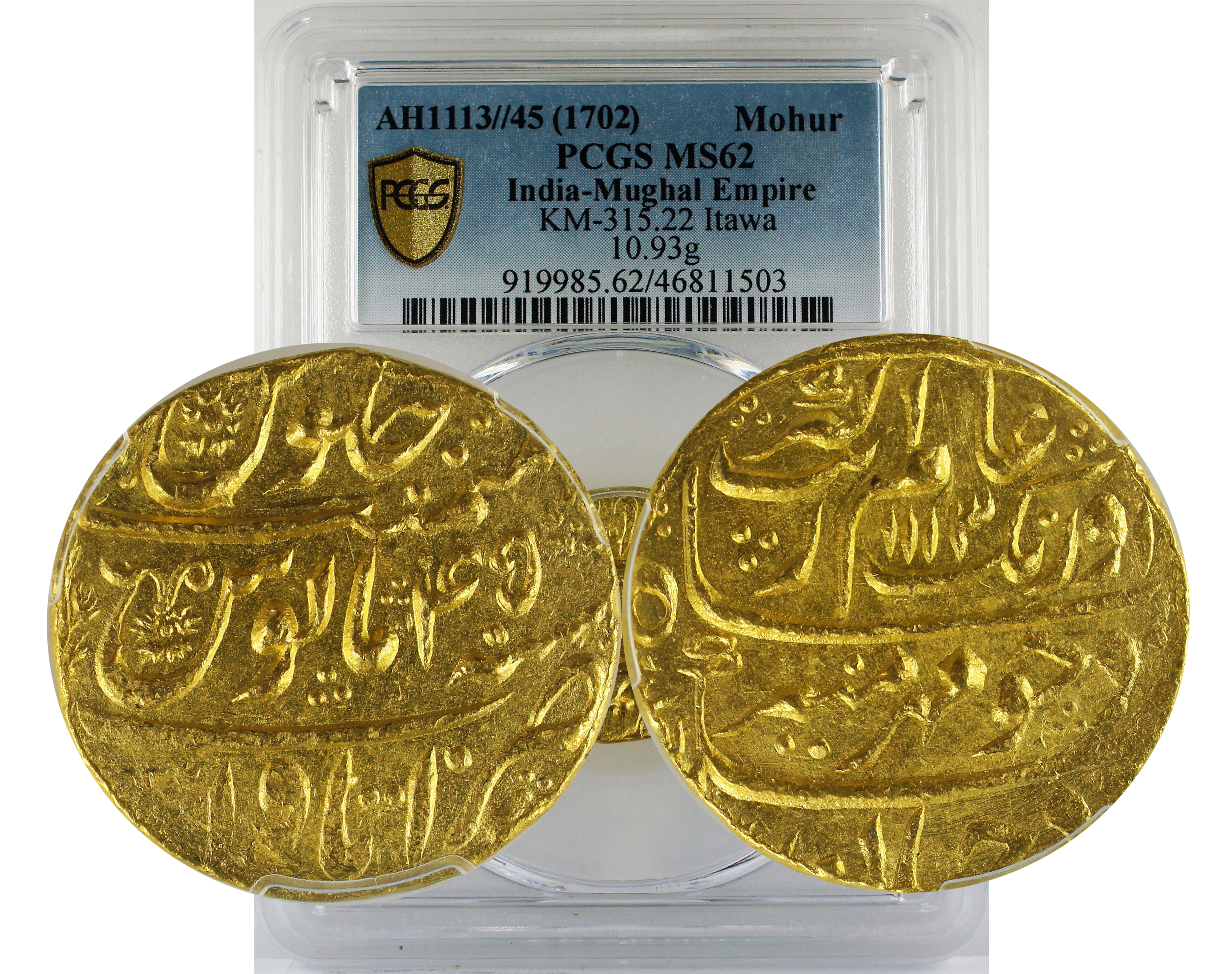AH1113//45 (1702) Mohur KM-315.22 Itawa India-Mughal Empire MS 62