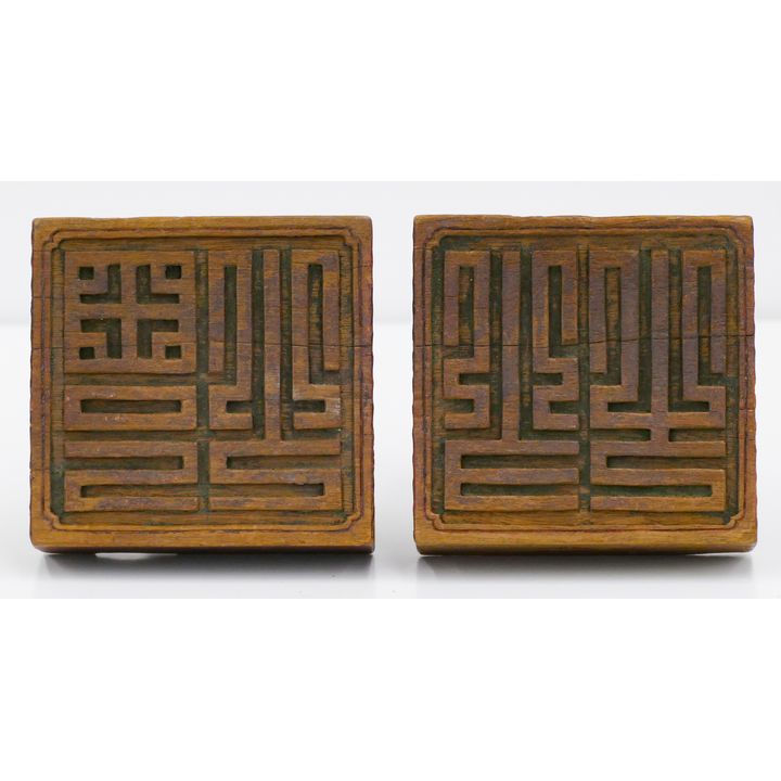 Pair Meiji Japanese Wood Temple Seals 5''x5''