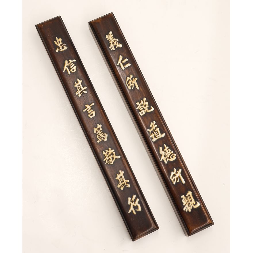 Pair Chinese Rosewood Calligraphy Scroll Weights