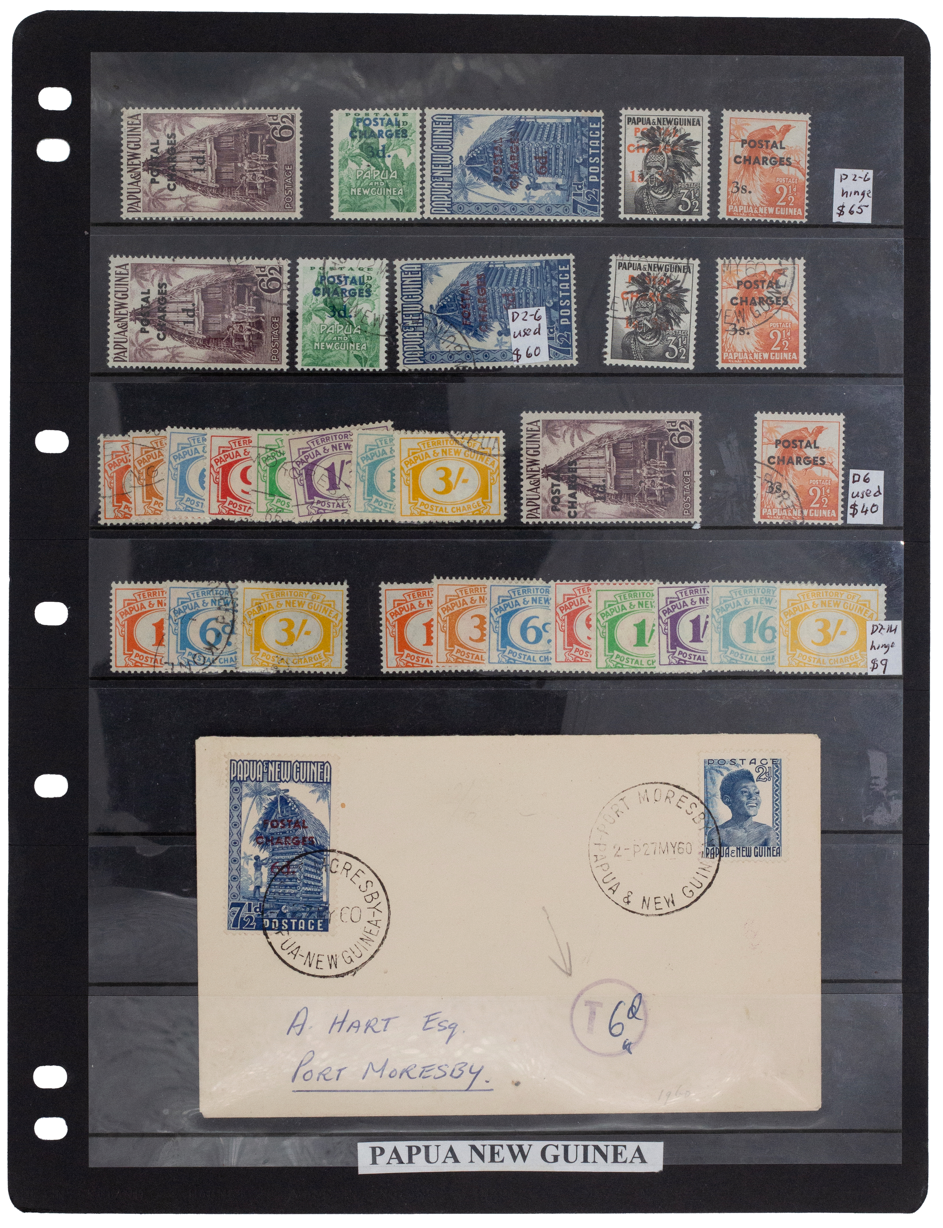 Papua New Guinea, Postage Dues, 1960, Fine