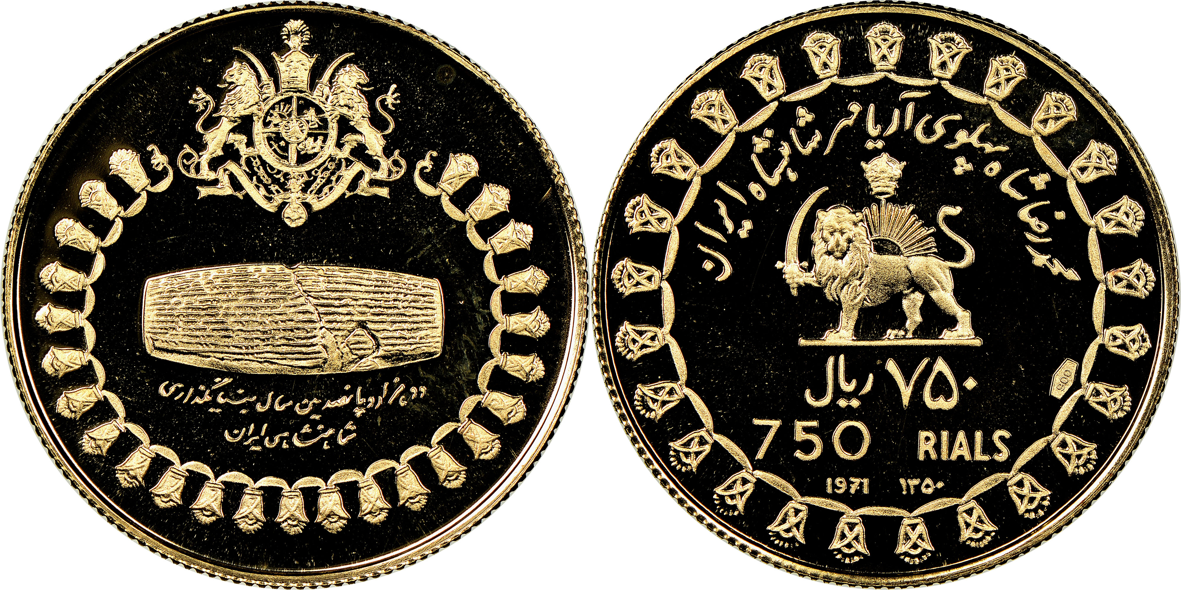 121 · Iran, Mohammad Reza, Stone of Cyrus II, Seven Hundred & Fifty Rials, SH1350 (1971), NGC PF68 ULTRA CAMEO
