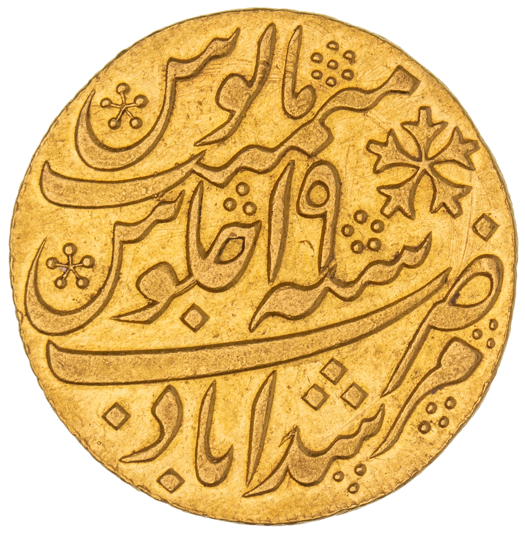 India, Mohur, AH1202/19, UNC