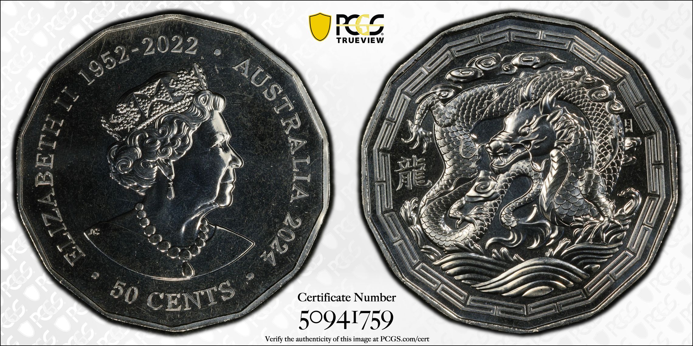 Year of the Dragon, Fifty Cent, 2024, PCGS MS69
