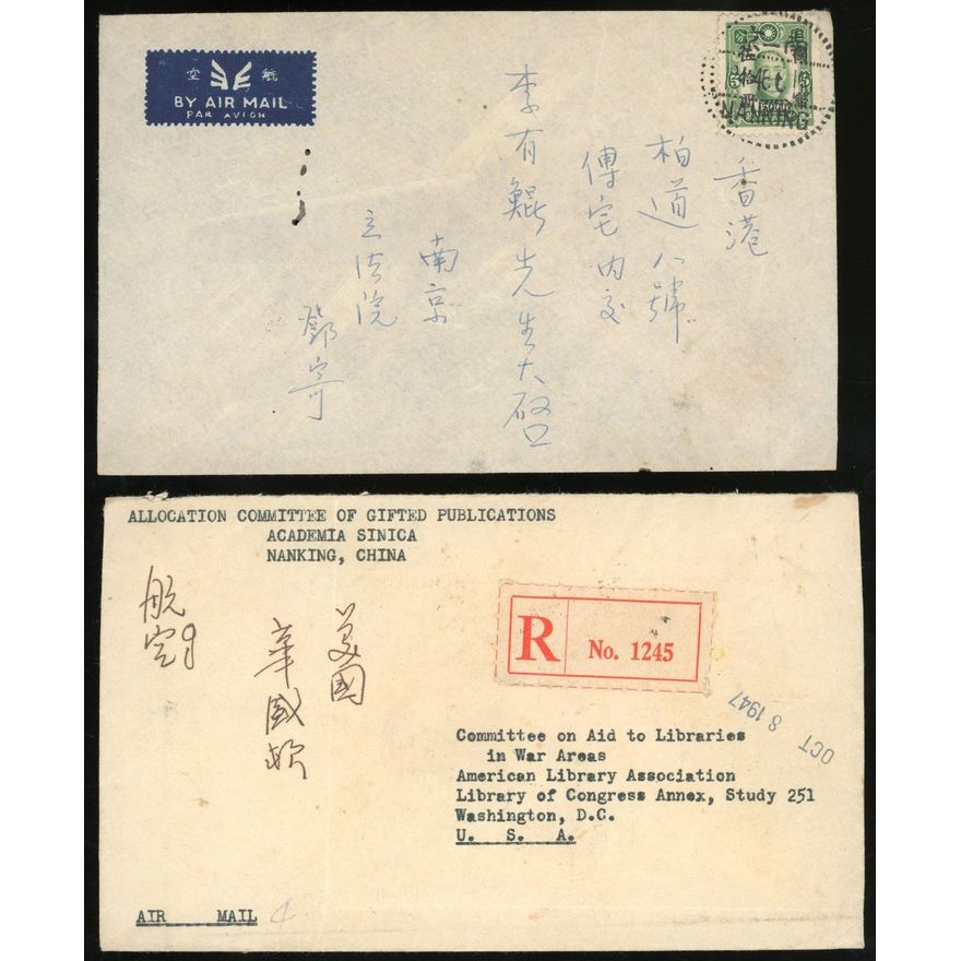 China Collection and Ranges Postal History | Spink
