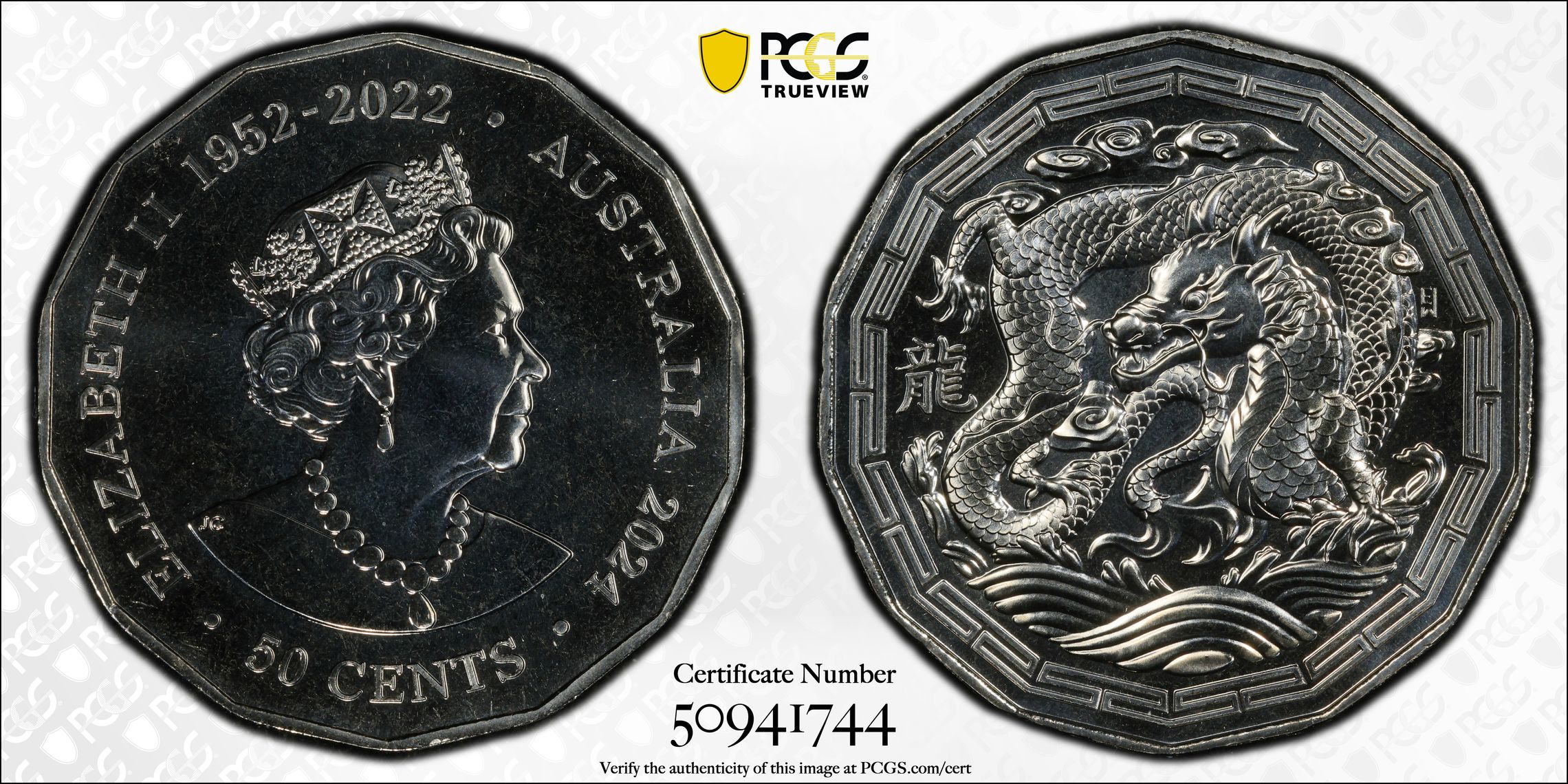 Year of the Dragon, Fifty Cent, 2024, PCGS MS69