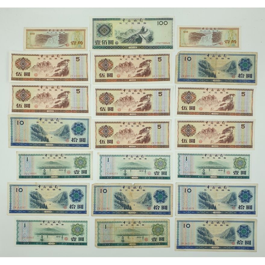 Chinese Exchange Certificates (x21)
