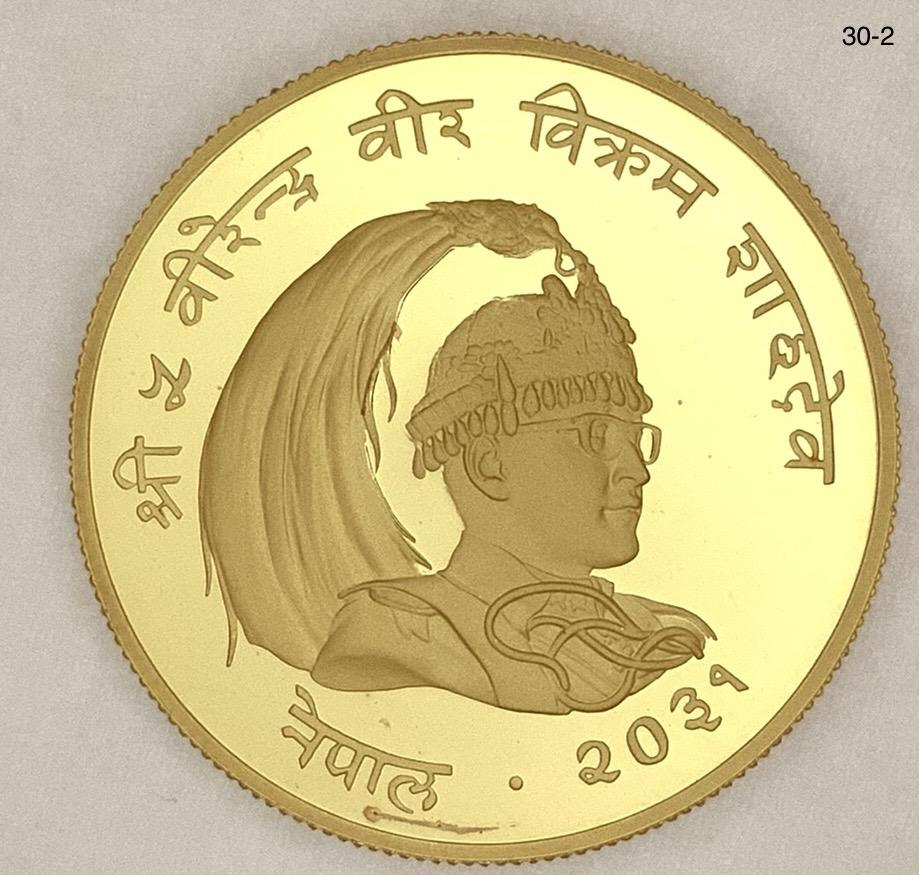 貨幣 ネパール コイン