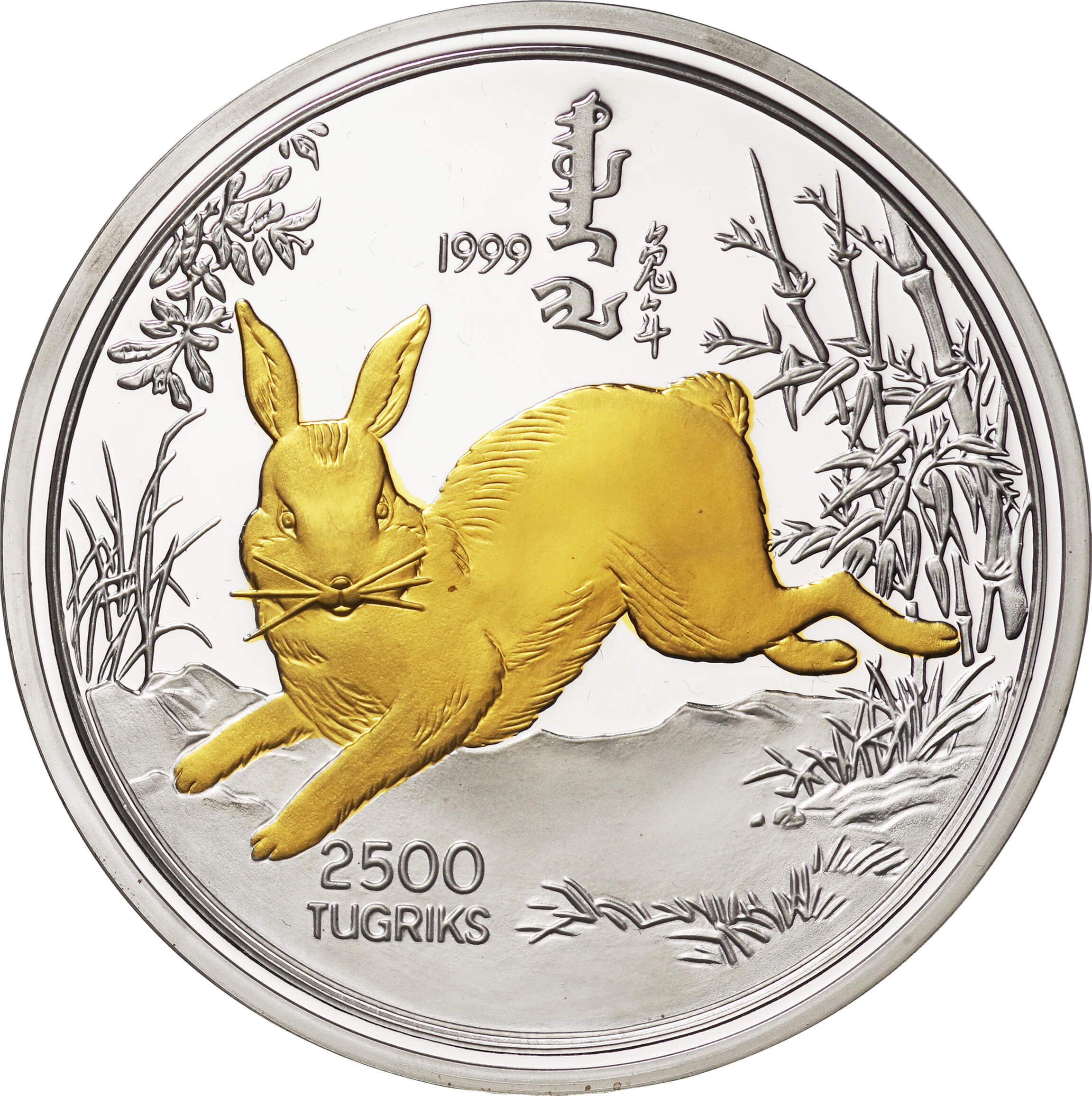 再追加販売 モンゴル十二支兎図純銀貨 - 通販 - anubanssk.ac.th