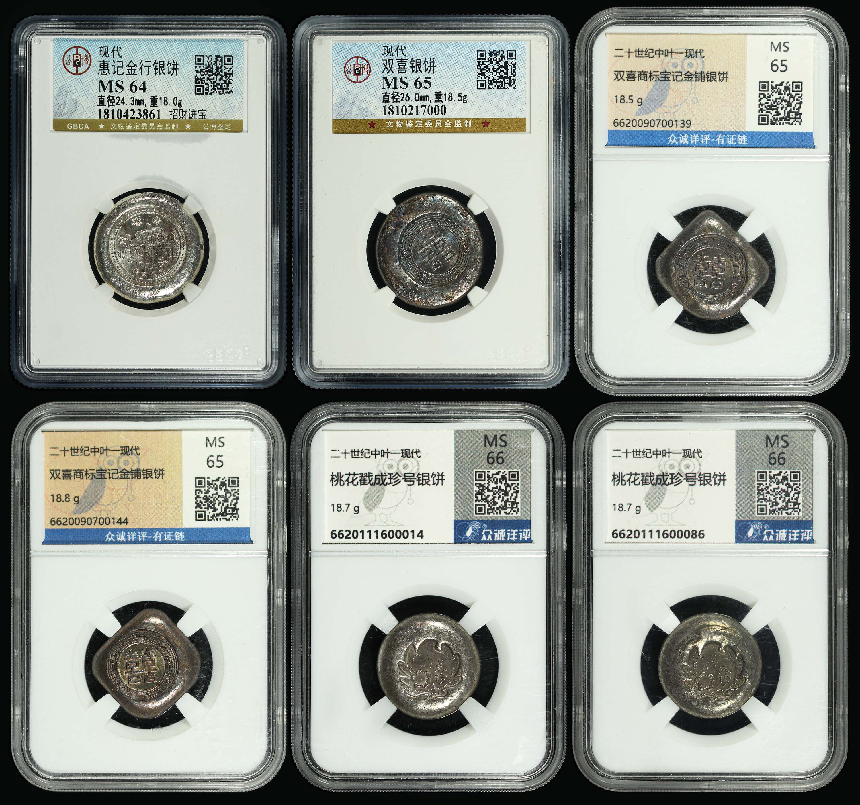 銀杯　農林水産大臣　銀製品　46g Yahoo!オークション -「農林」(銀製) (金属工芸)の落札相場