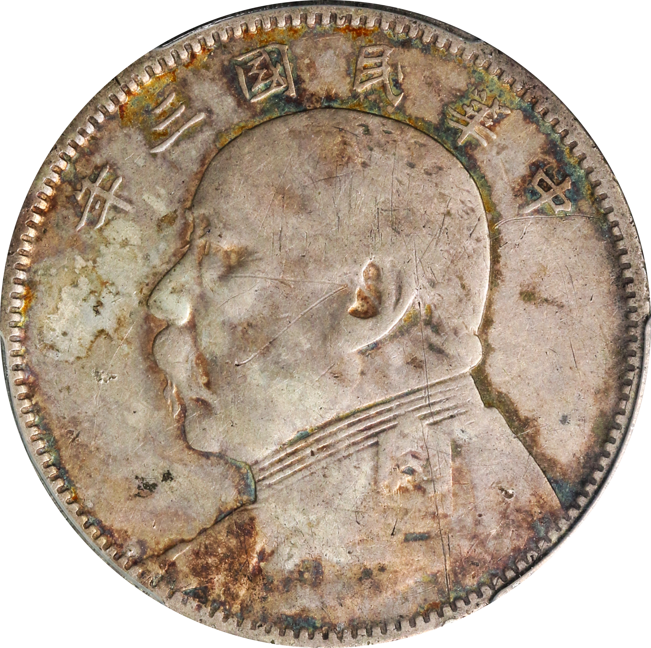 1840年ロシア ポルティナ銀貨PCGS VF35 SPB NG ニコラス1世 1914-S 25C