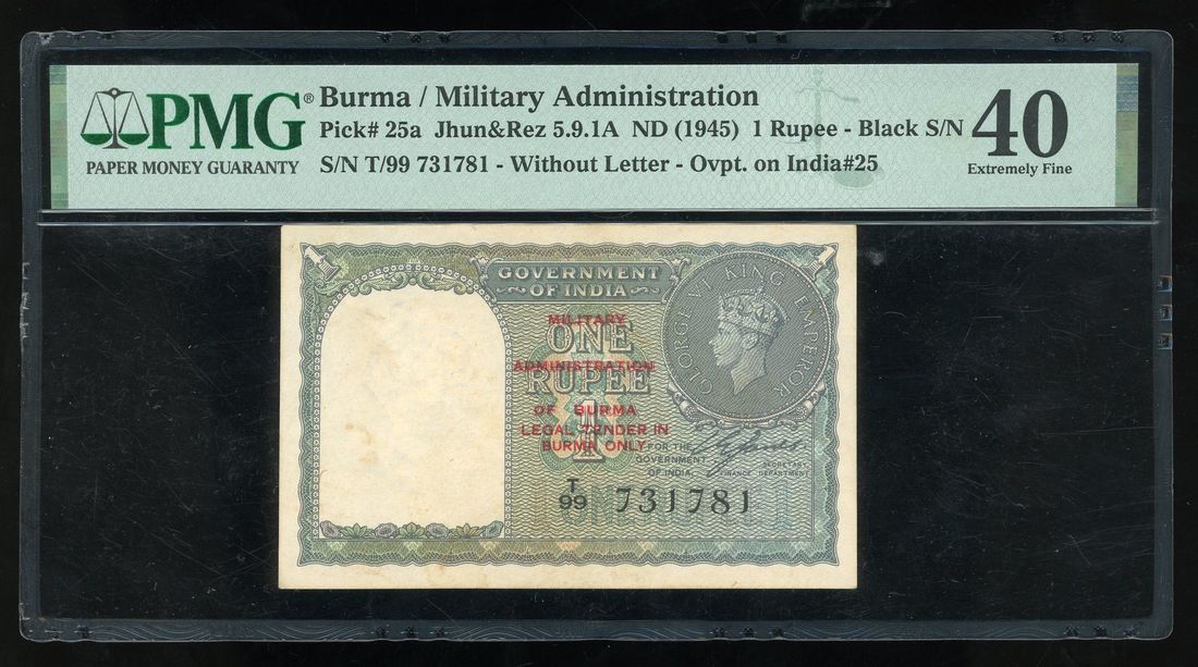 Military Administration of Burma, 1 rupee, ND (1945), black serial ...
