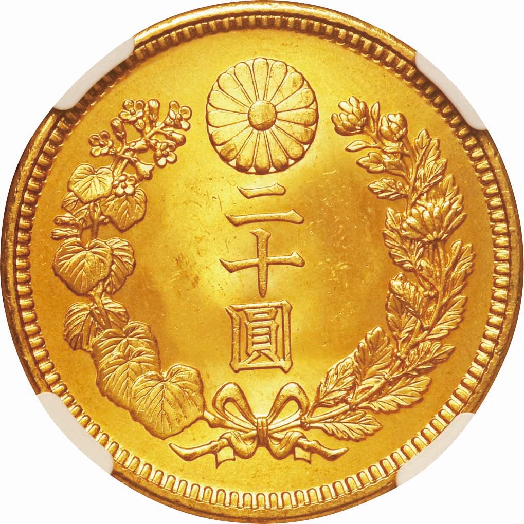 日本-Japan. NGC MS66. 完全未使用. FDC. Gold. 新20円金貨 昭和5年 