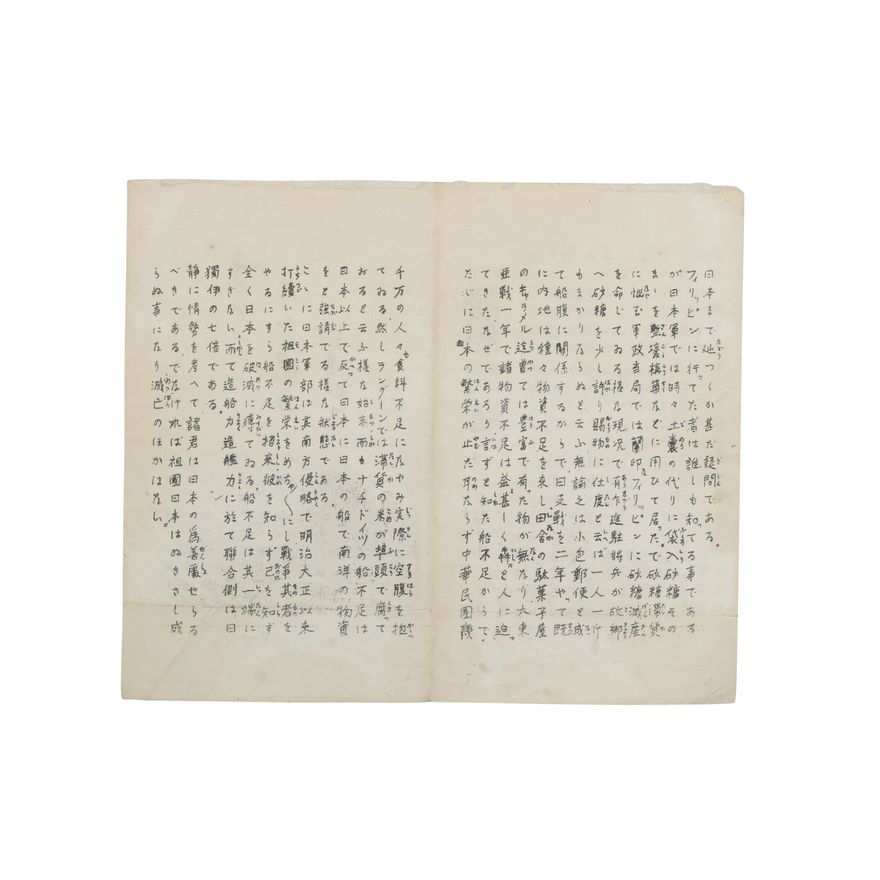 Vietnam, Pair, VF