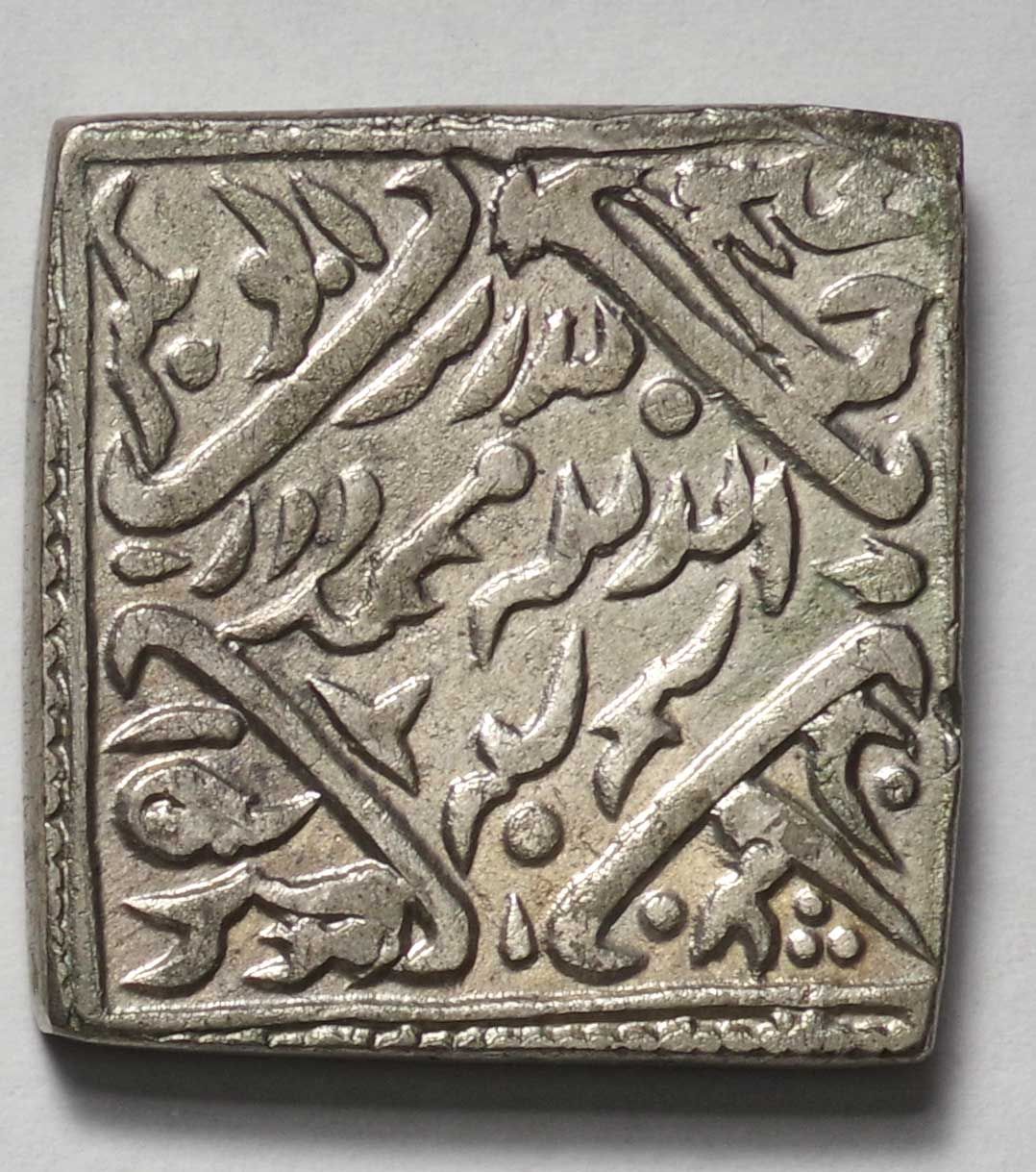 イスラム帝国-Islam Empire. 美/極美. ムワッヒド朝 四角形