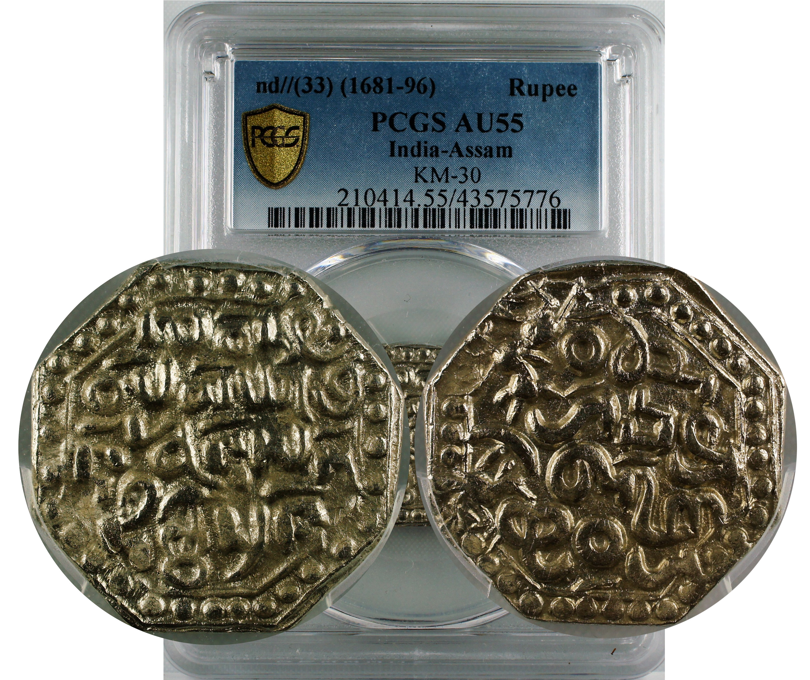ND//(33) (1681-96) INDIA RUPEE ASSAM KM-30 AU55