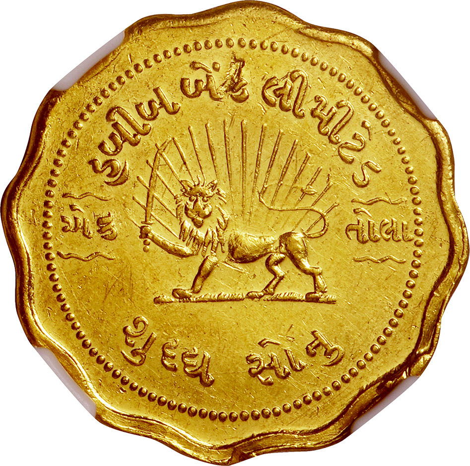 イギリス領インド PCGS鑑定済みスラブ 1916年 1/4ルピア UNC