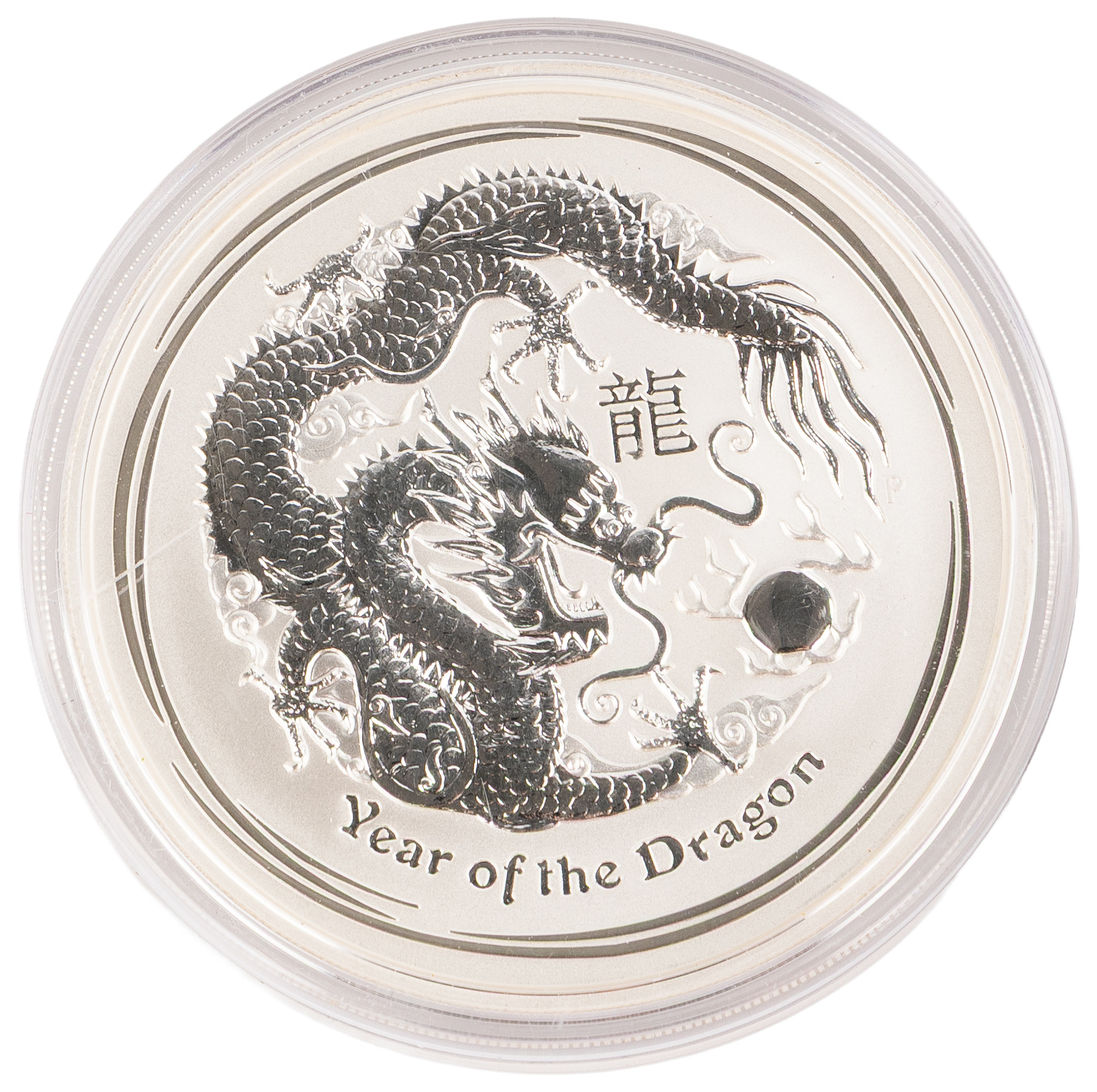 Lunar Series II, Year of the Dragon, Eight Dollars, 2012, FDC