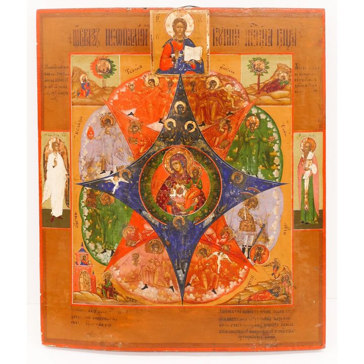 Antique Russian Large Painted Wood Icon