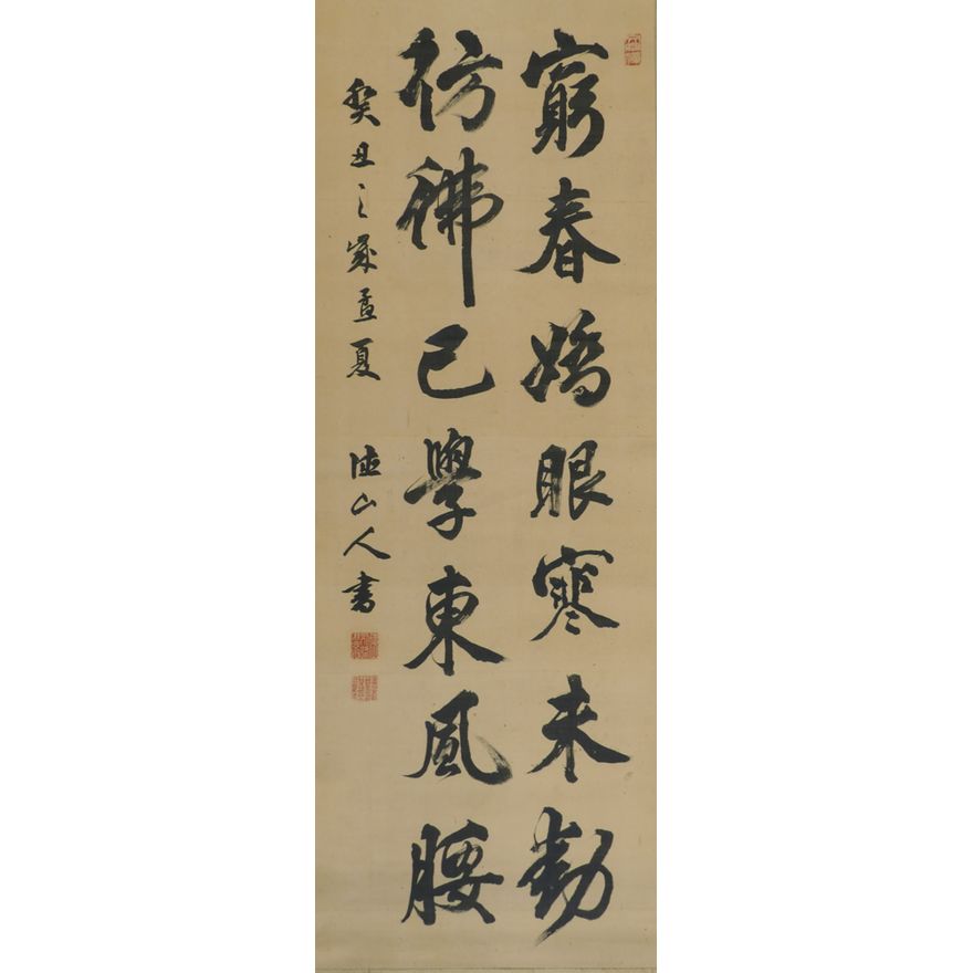 Meiji Japanese Calligraphy Scroll Painting 45''x16'' Image