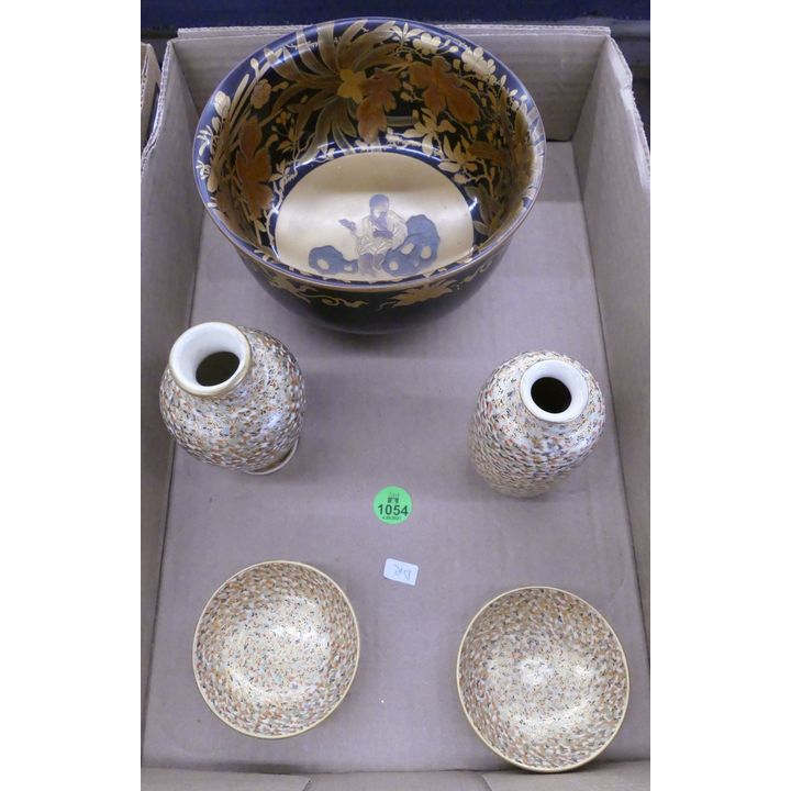 Box Japanese Satsuma & Lacquered Bowl