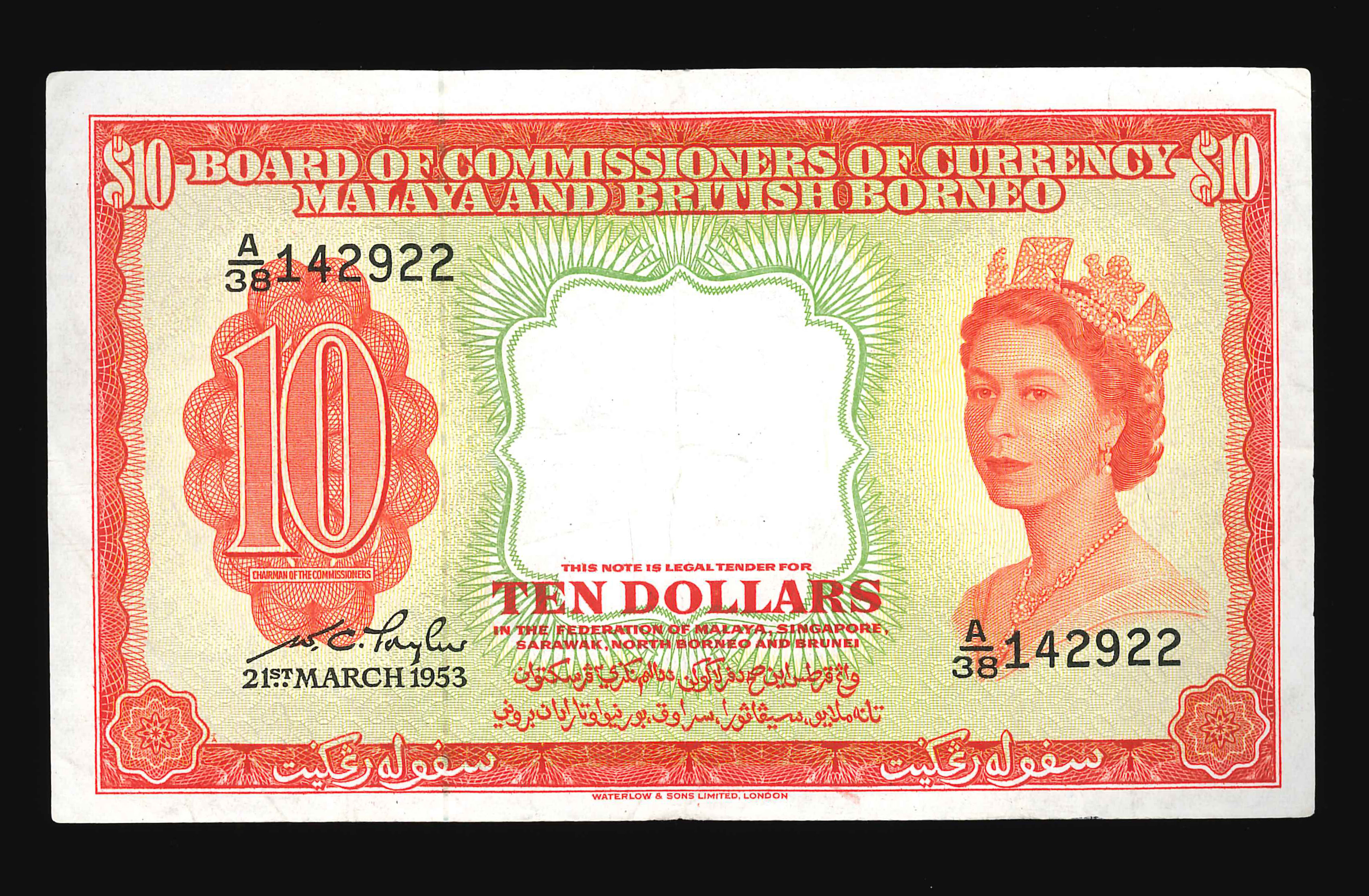 Malaya British Borneo, 1953, 10 Dollar, S/N. A/38 142922, GVF