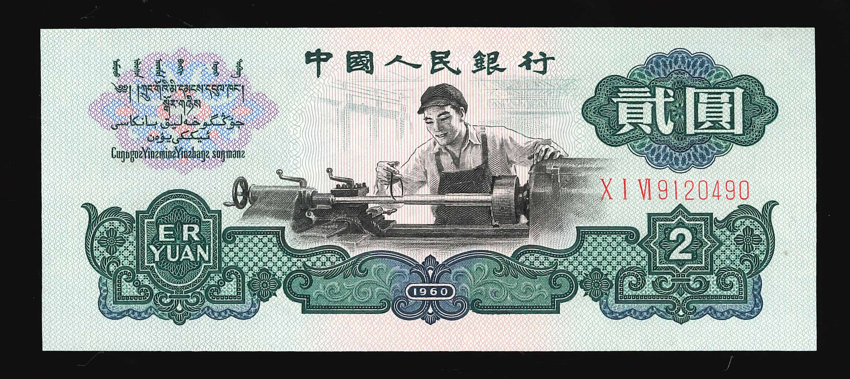 一部予約販売中】 4.10 №A 旧中国 上海書信館 額面入葉書 1890年 双龍 