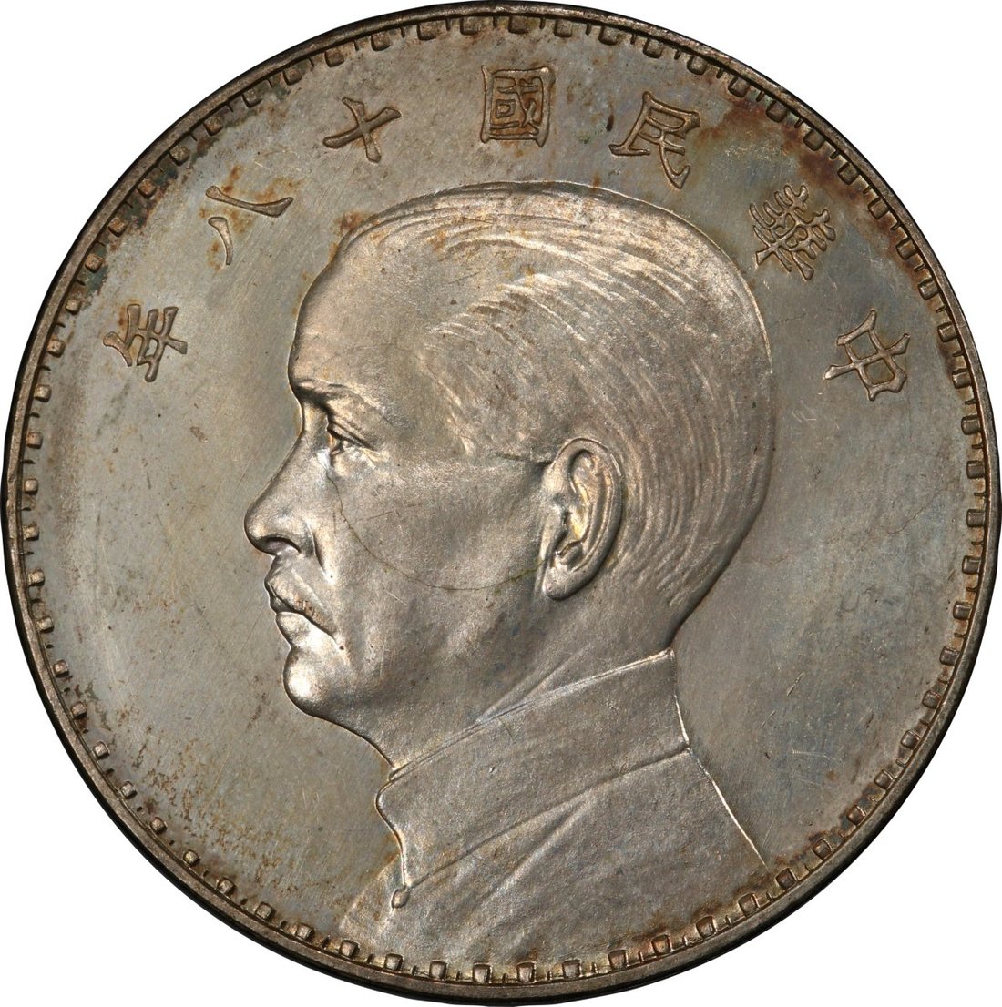 China, Republic, silver pattern $1, Year 18(1929), Austrian Dies ...