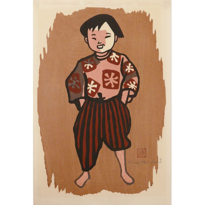 Kiyoshi Saito Japanese Boy Woodblock Print Loose- 16x11''