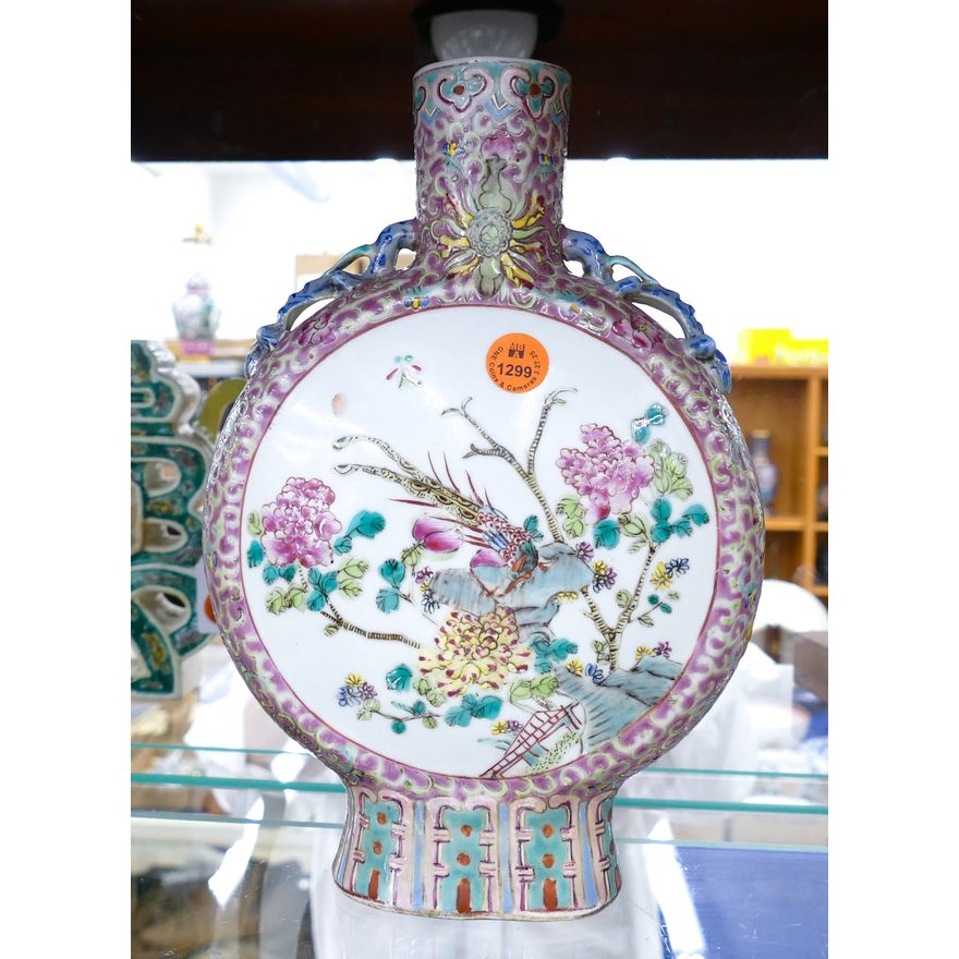 Old Chinese Famille Rose Moon Flask Vase 10.5''