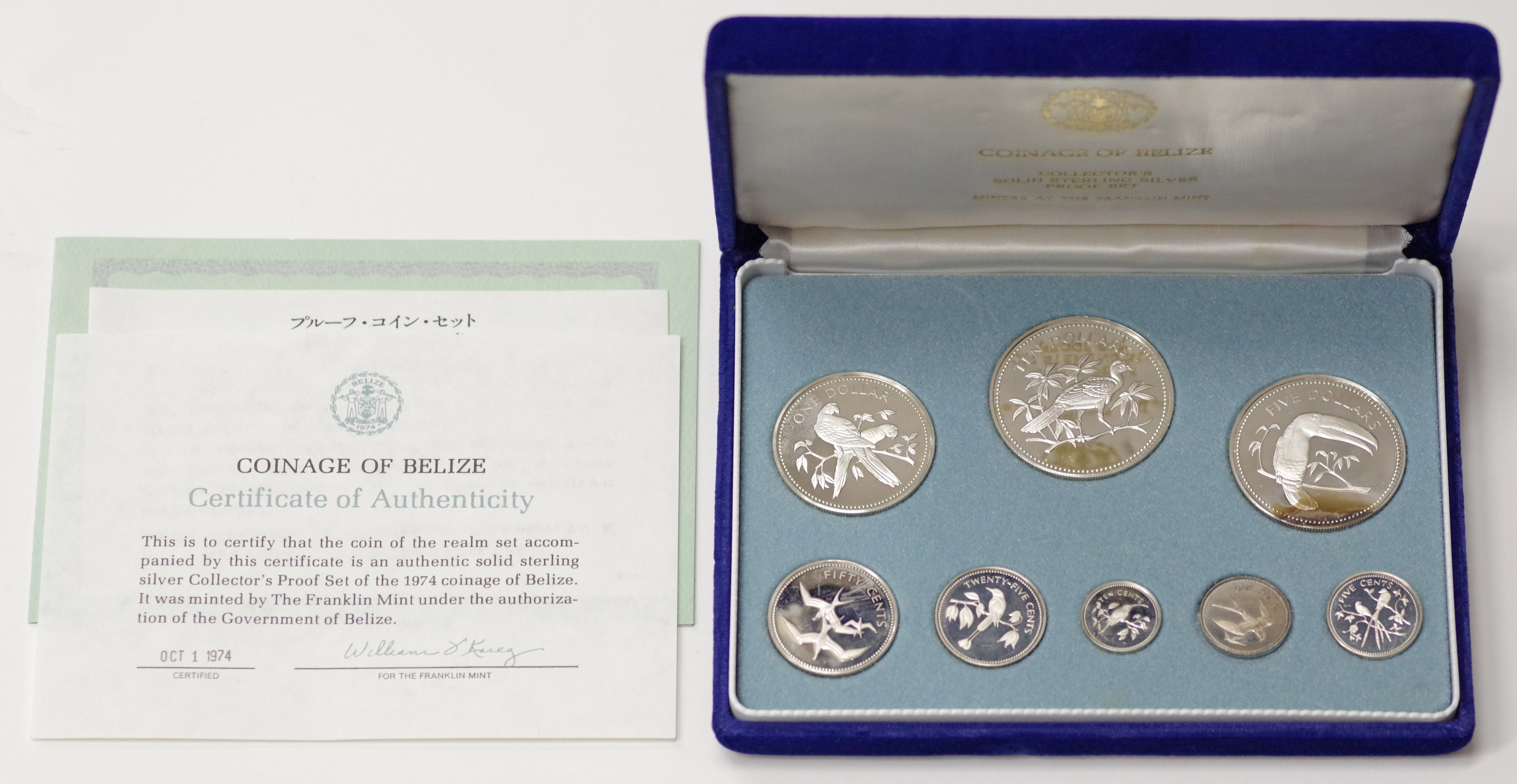 Belize-ベリーズ 新貨幣発行記念 通常貨銀貨8種揃プルーフセット 1974 