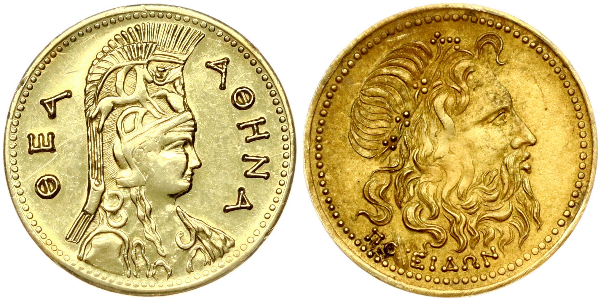Greece Token ND Poseidon Athena Numisbalt