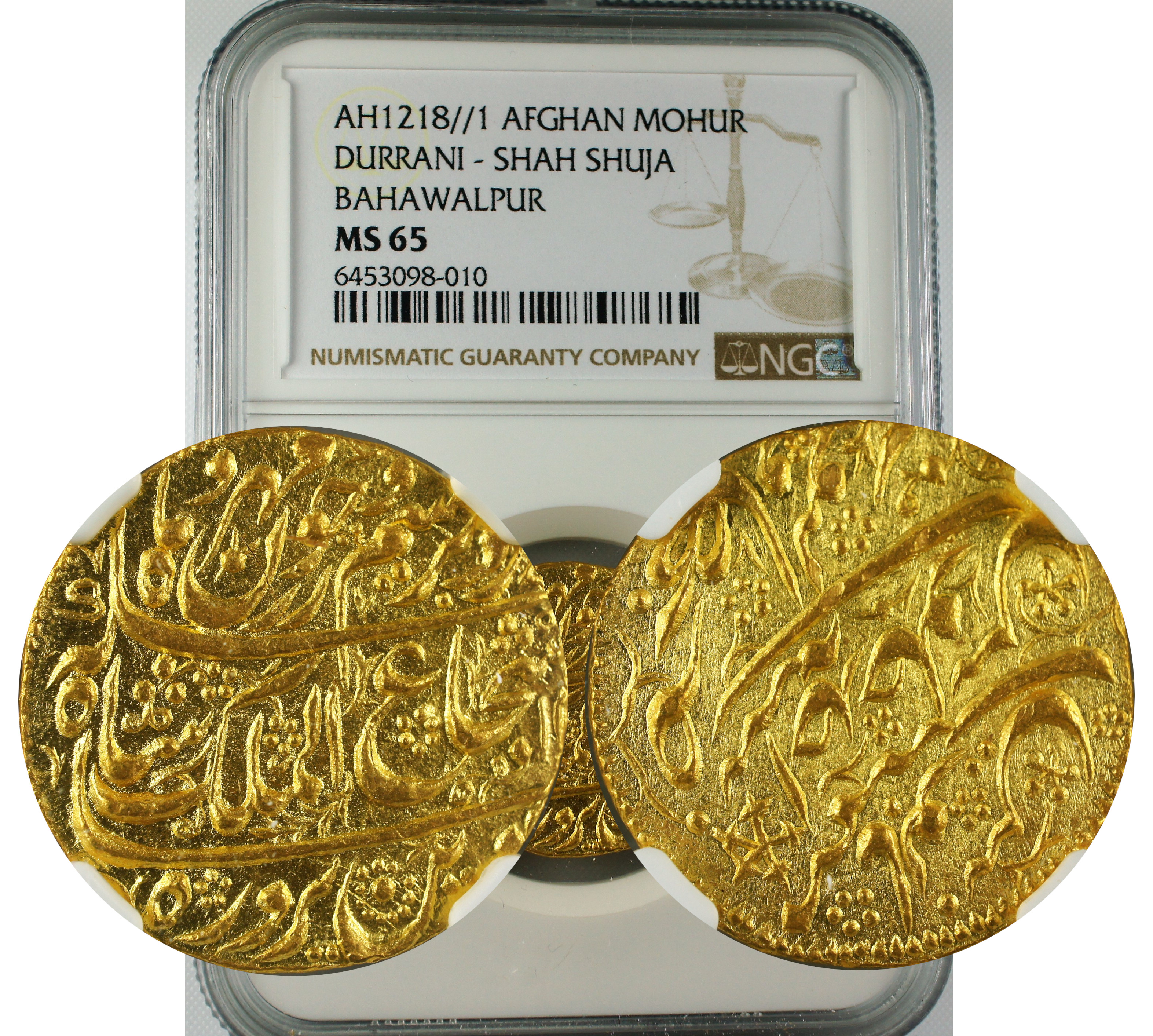 AH 1218//1 AFGHAN MOHUR DURRANI-SHAH SHUJA BAHAWALPUR MS65