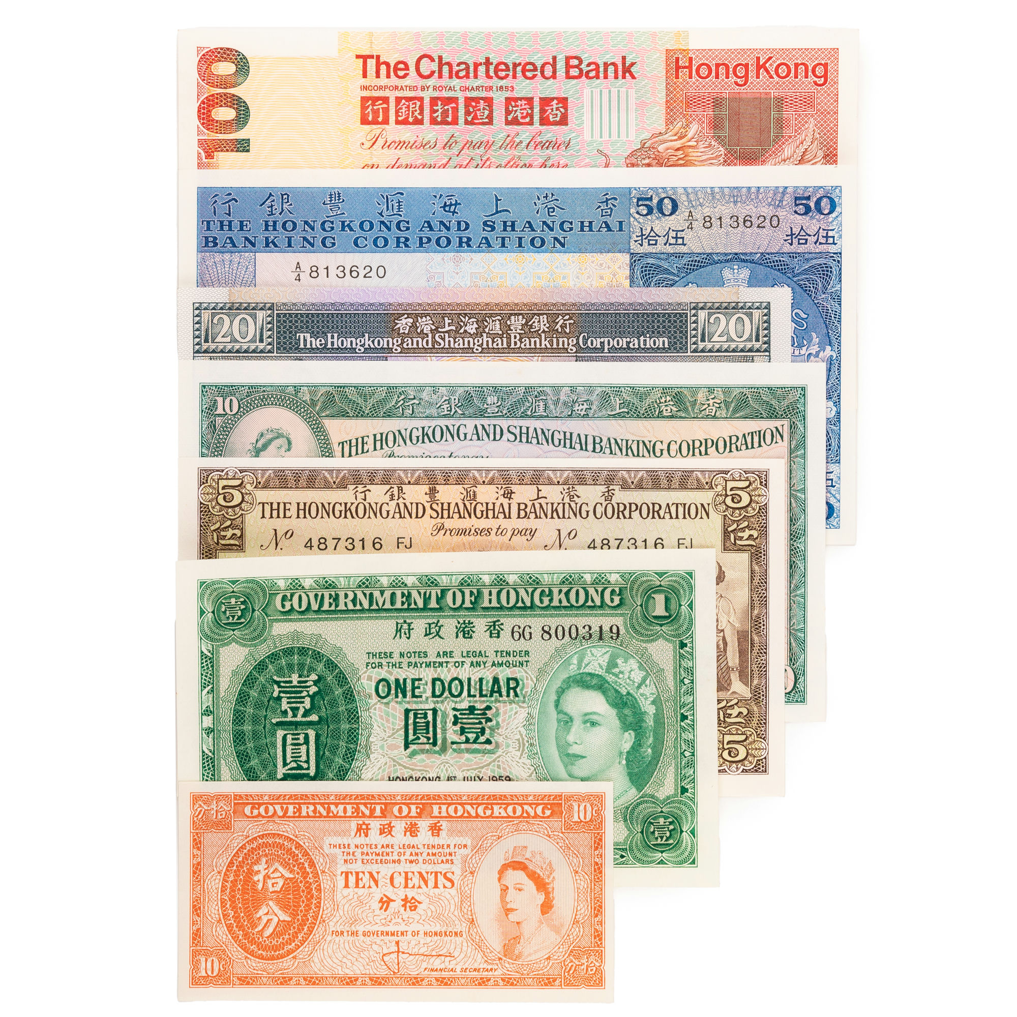 Hong Kong, 1959 - 1986, EF - UNC