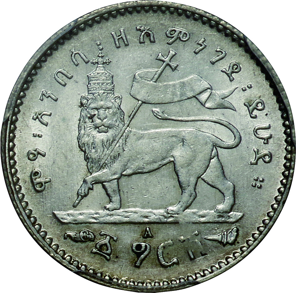 エチオピア(Ethiopia), 1903, 銀(Ag), 1ｹﾞﾙｼｭ Gersh, PCGS MS62, 極 