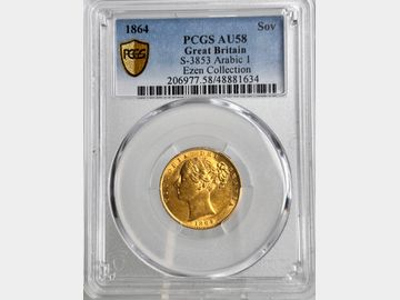 1864 VICTORIA SHIELD GOLD SOVEREIGN ARABIC I AU58