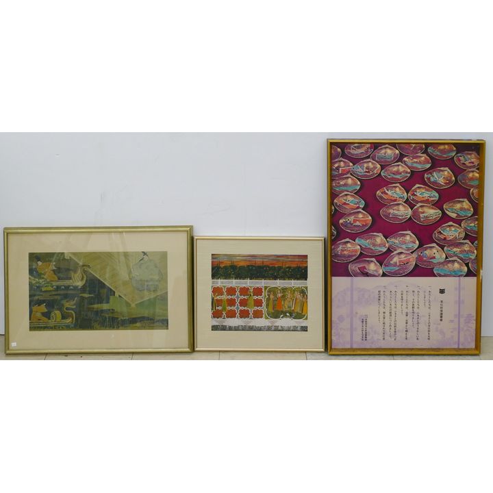 3pc Japanese & Indian Framed Art Prints 30''x21'' Largest