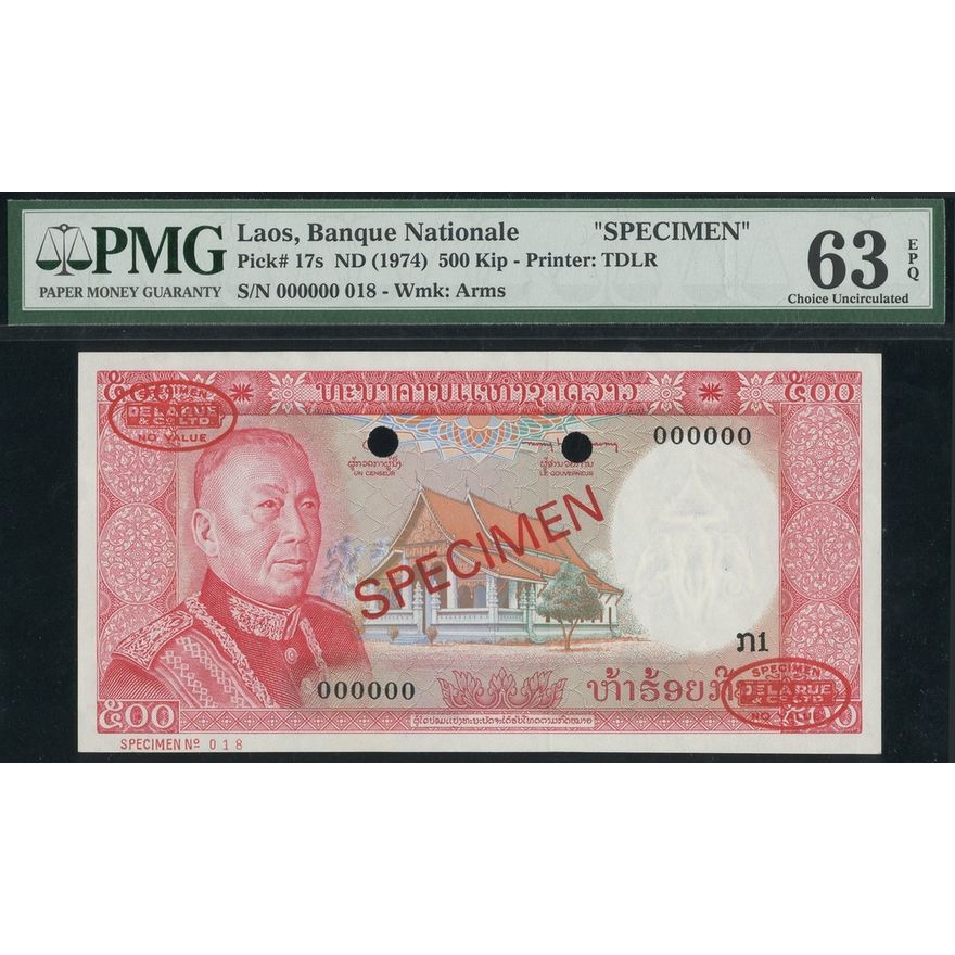 Banque Nationale de Laos, specimen 500 Kip ND (1974), serial number ...