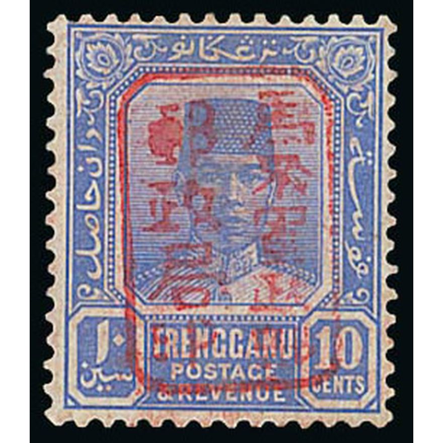 Malaya Trengganu Single Frame Handstamp Handstamp in red 10c. bright ...