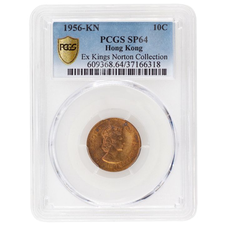 Hong Kong, Elizabeth II, Specimen Ten Cents, 1956-KN, PCGSSP 64