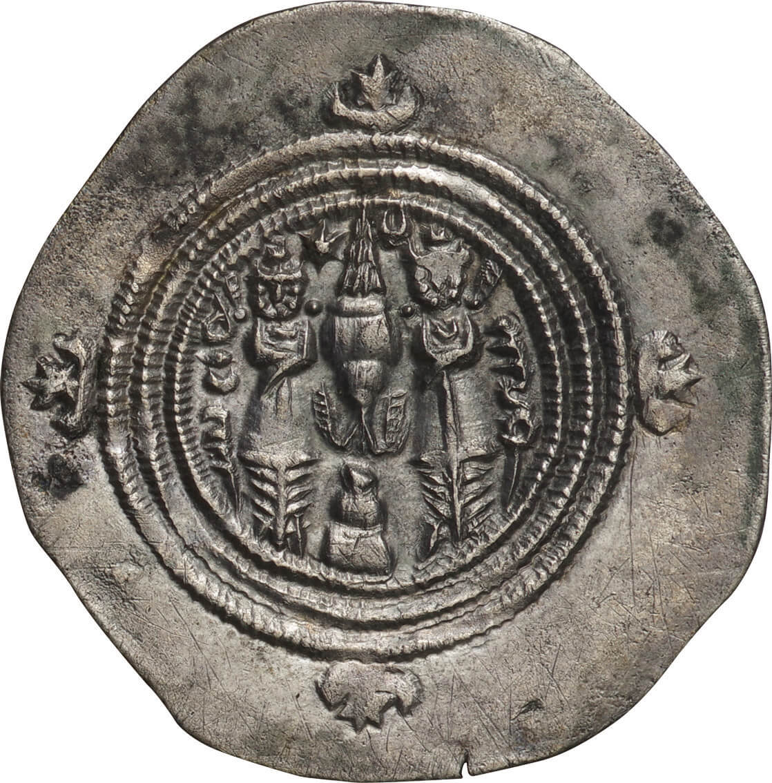 ドラクマ銀貨 ササン朝ペルシア帝国 226年〜651年 JCC 古代コイン ササン朝