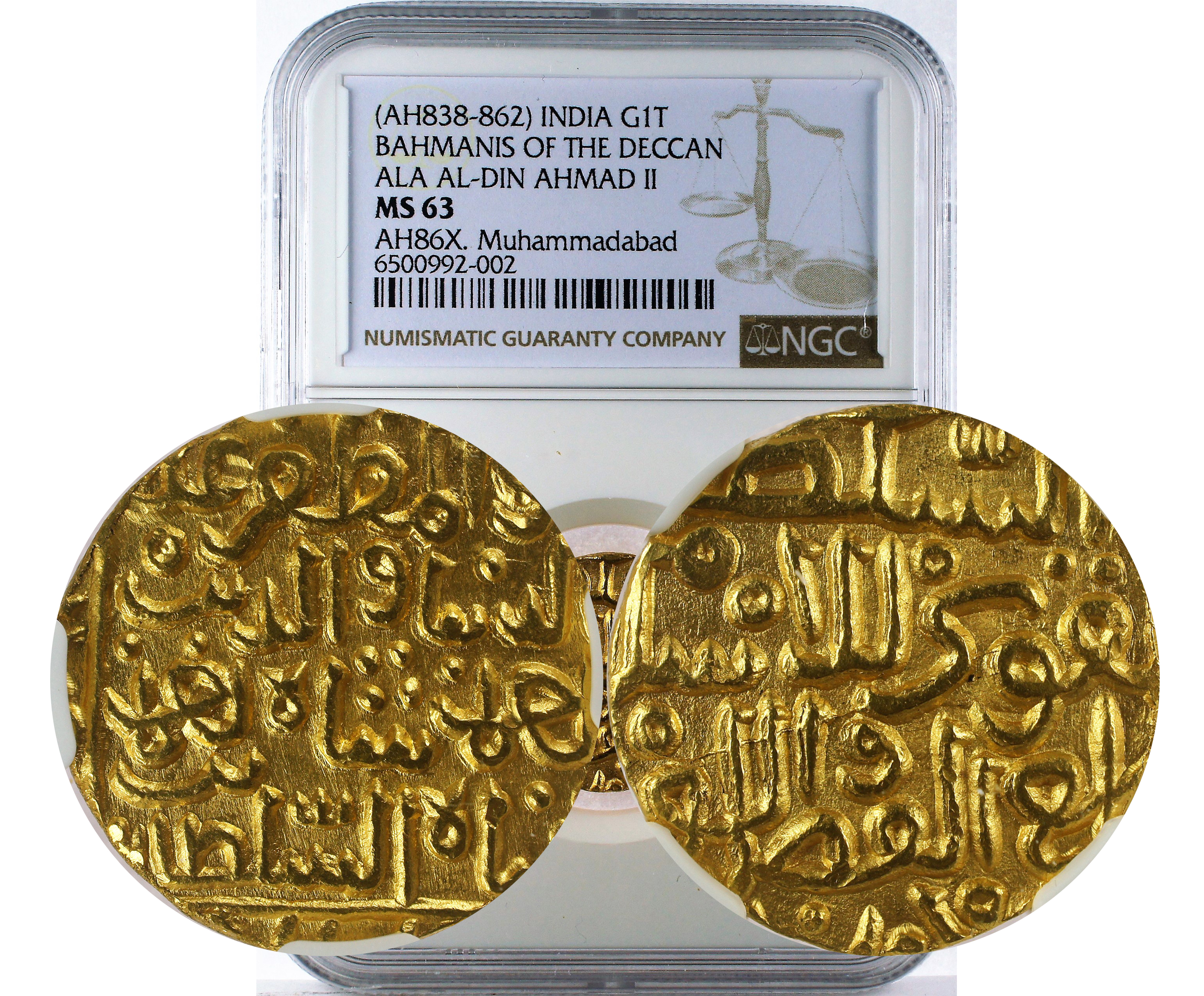 (AH838-862) INDIA BAHMANIS OF THE DECCAN ALA AL-DIN AHMAD II G1T MS 63