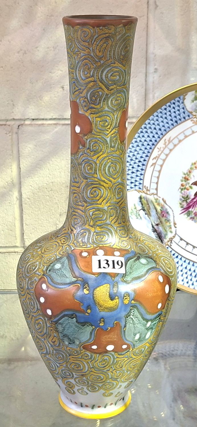 1319 · ANTIQUE GOUDA VASE