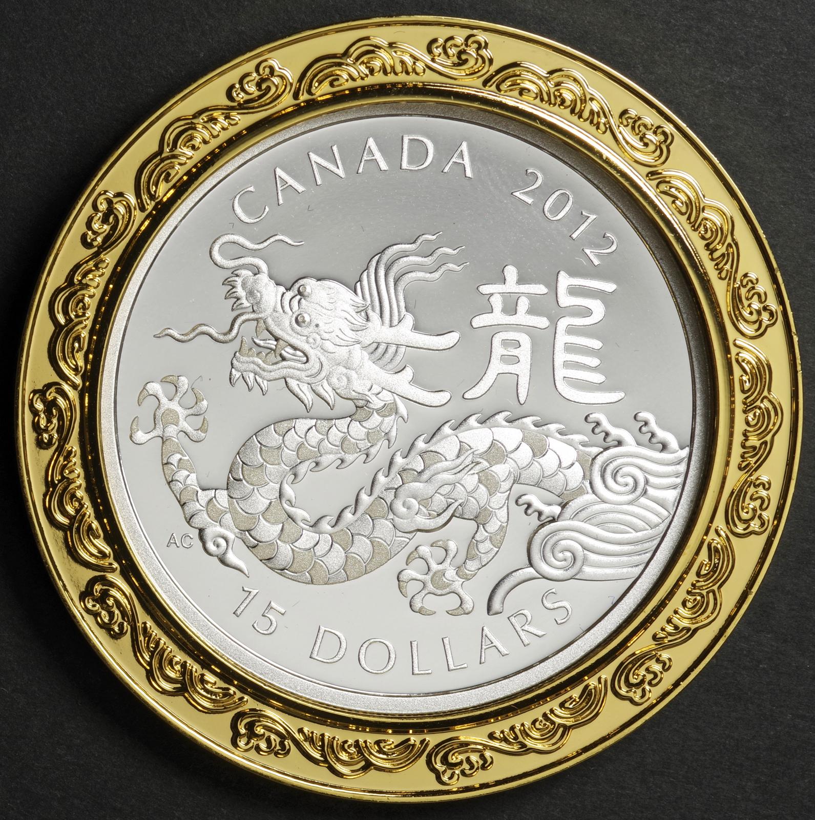 Canada-カナダ 十二支干支動物 辰年龍図 15ドル銀貨 プルーフ 2012年 
