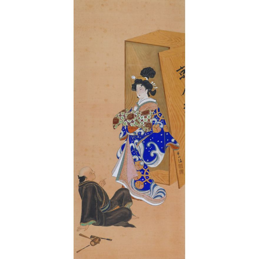 Old Japanese Geisha Doll with Maker Scroll Painting