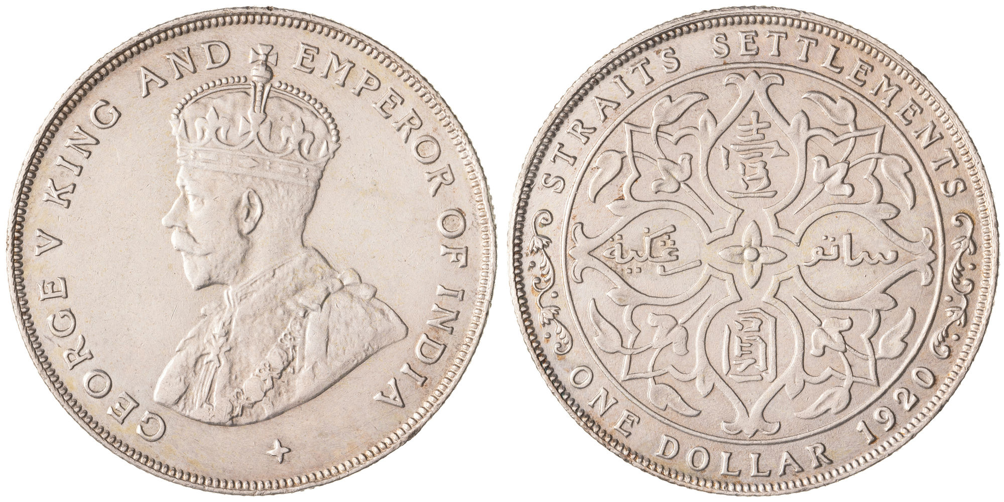 Straits Settlements, George V, One Dollar, 1920, EF